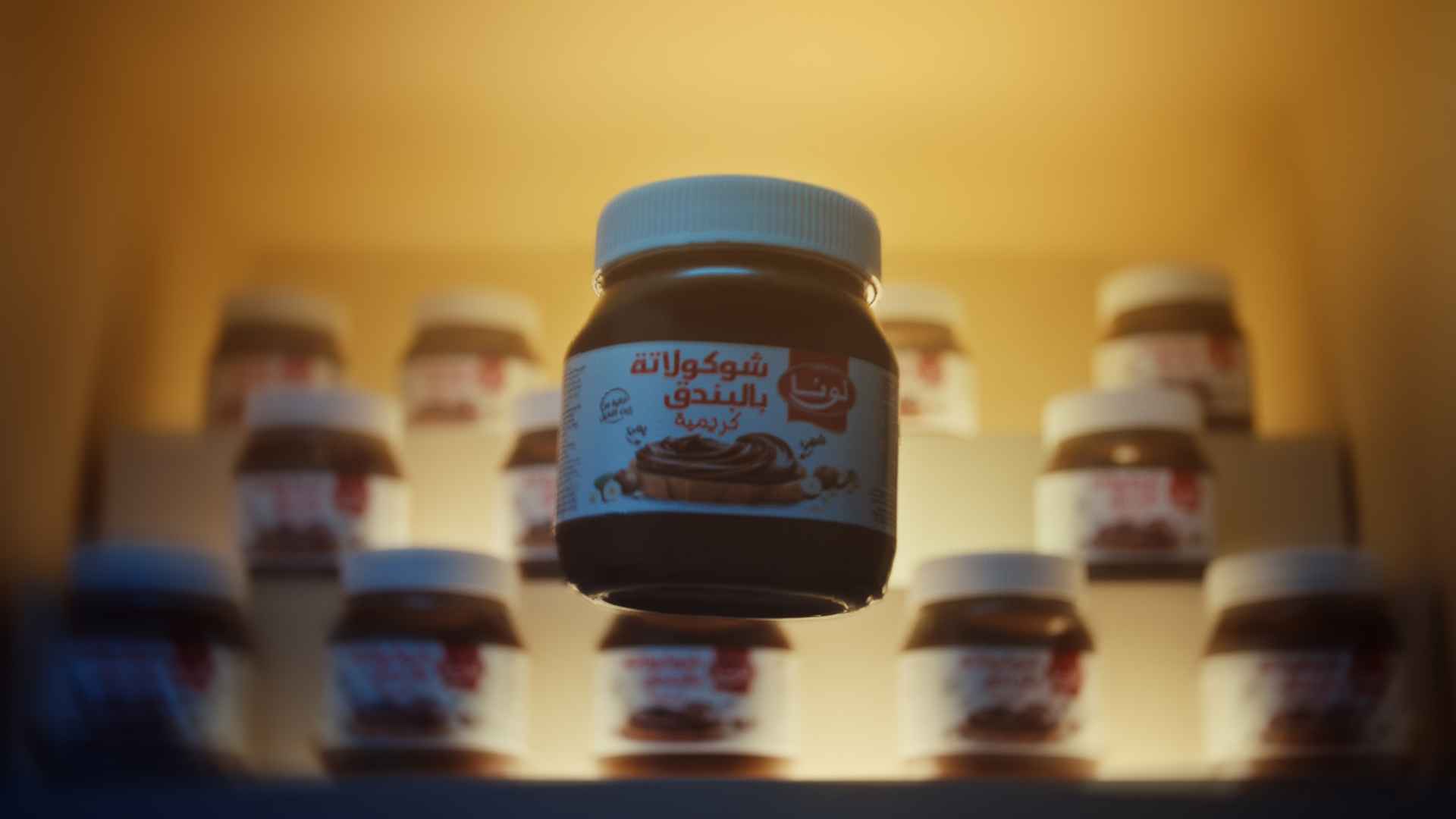 Luna Chocolate Hazelnut Spread